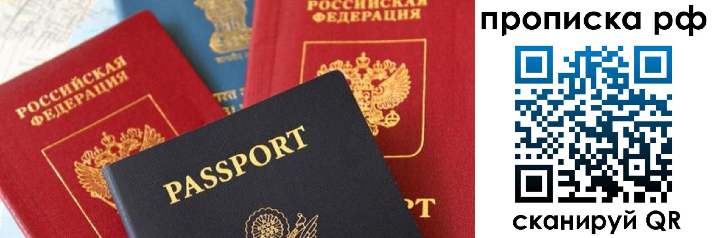 пропишу в квартире в Тейково