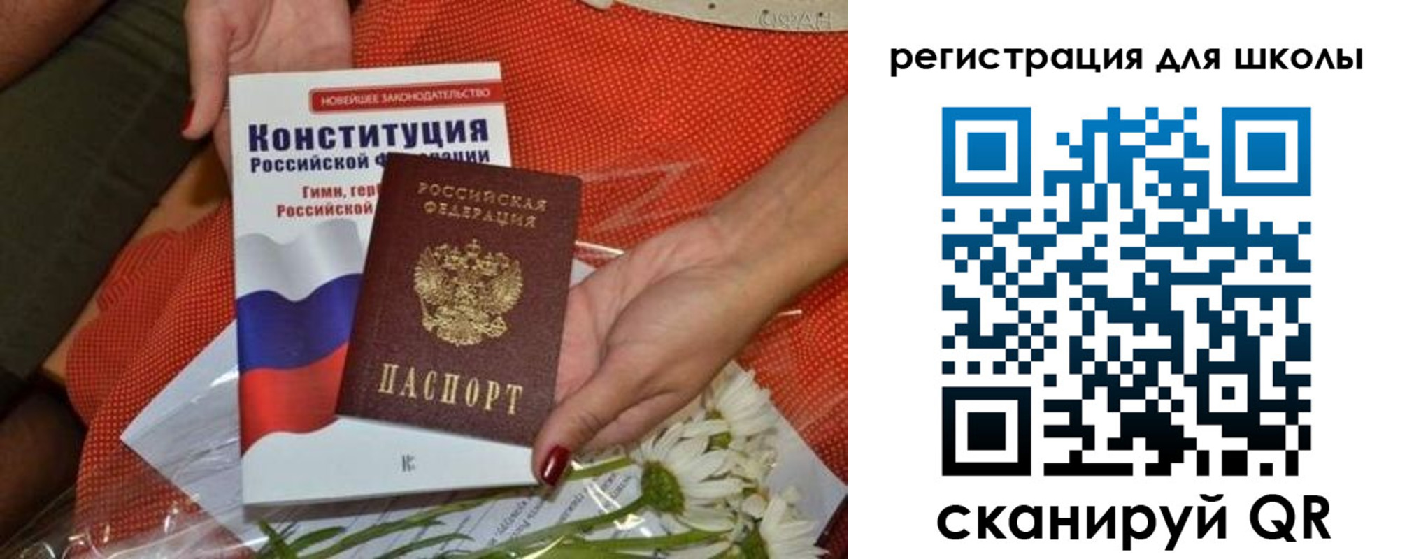 временная регистрация надежно в Тейково