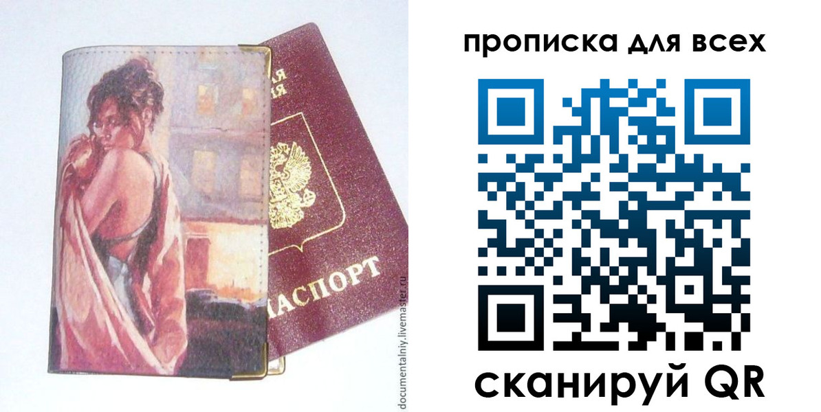 миграционный учет в Тейково