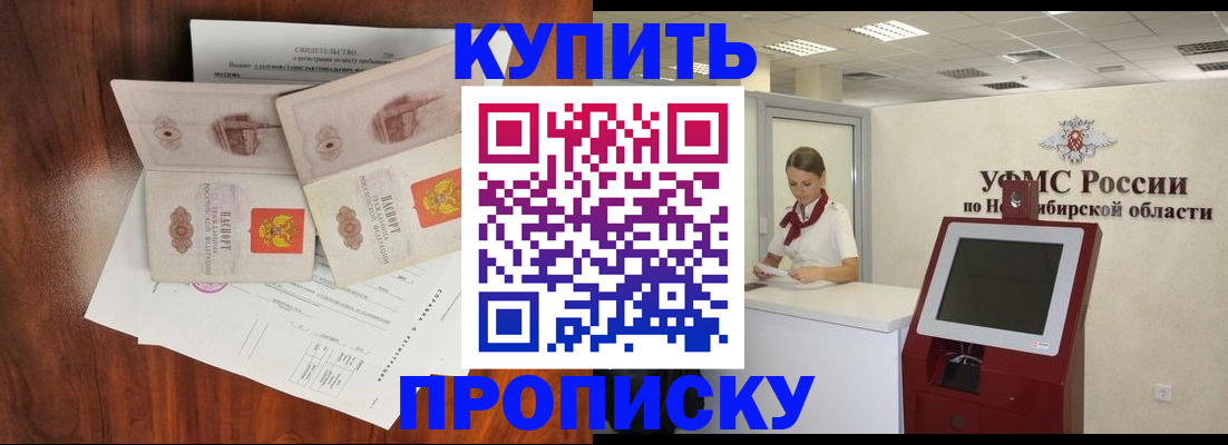 временная регистрация поиск в Тейково